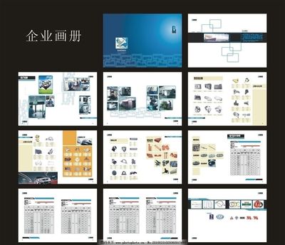 企業(yè)畫冊(cè)圖片與廣告設(shè)計(jì) 視覺傳達(dá)的藝術(shù)與策略