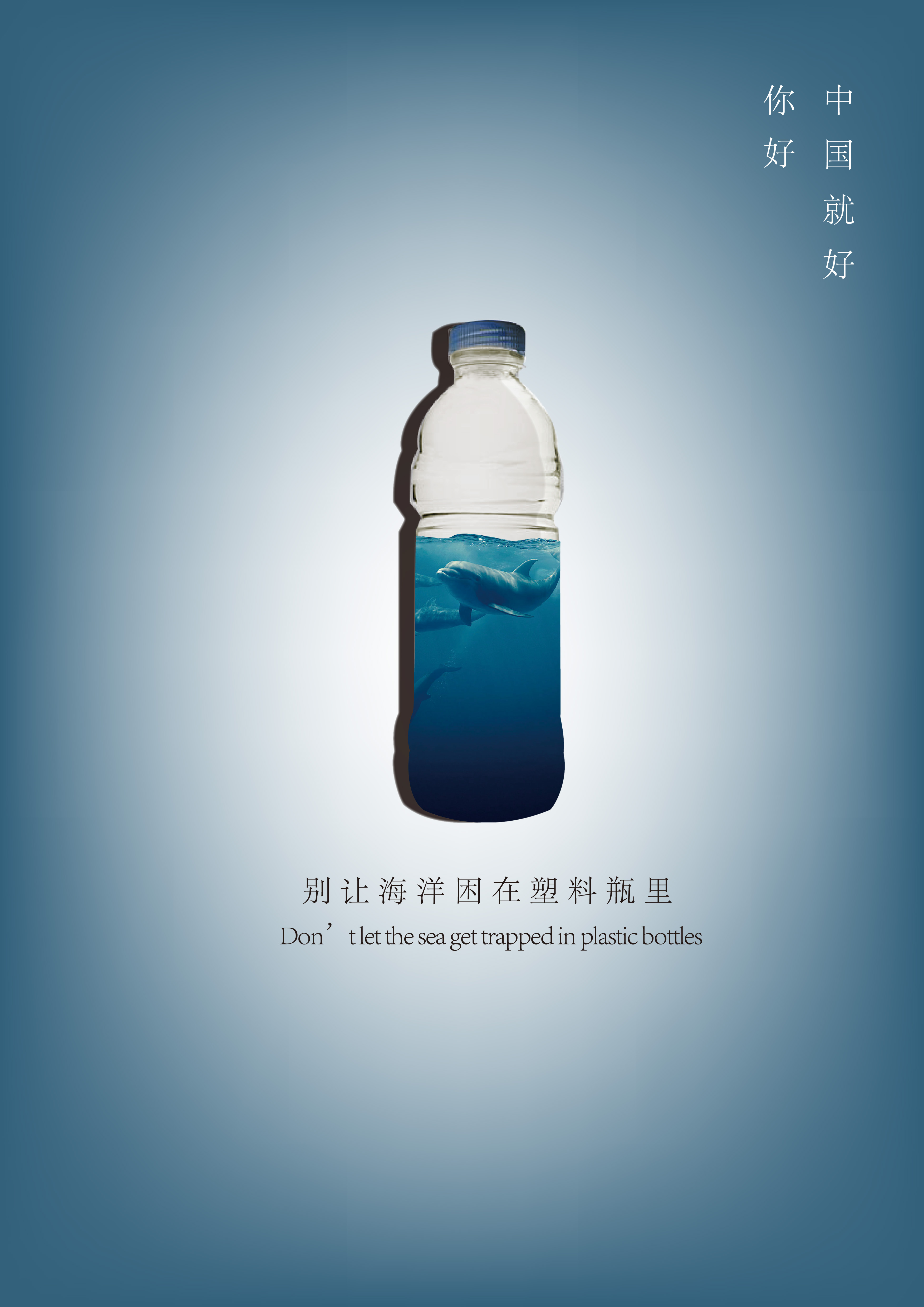 創(chuàng)意星球 - 廣告設計 打造視覺與情感的共鳴