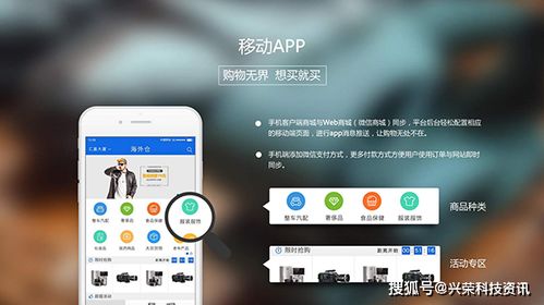 東莞APP軟件開發(fā)公司甄選指南 如何找到靠譜的合作伙伴