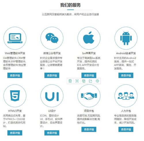 2019中國軟件百強企業(yè)名單公布 應用軟件開發(fā)的新機遇與挑戰(zhàn)